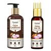 Oceal Hair Combo [Onion Hair Conditioner 250ml + Onion Hair Oil 100ml] (2 Items In The Set)