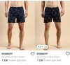 Men’s Boxers @190