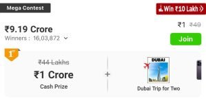 🏏 My11Circle Offer : Re.1 Se Jeeto 1 Crore + Dubai Trip 🛫INDIA vs BANGLADESH Match Today 🔥Re.1 Contest Abhi Join Karo !! + Free ₹1500 Deposit BonusApp Link : Create a Teams & Earn Huge Money🤑👉Mega Contest Join Karna Minimum 50₹ Winning Pakka Milta hi Hai