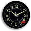 Oreva Night Glow Round Plastic Analog Wall Clock (30.6 cm x 4.25 cm x 30.6 cm, Black, AQ-1837)