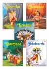 My First Mythology Tale (Illustrated) (Set of 5 Books) – Mahabharata, Krishna, Hanuman, Ganesha, Ramayana – Story Book for Kids – English Short Stories with Colourful Pictures – Read Aloud to Infants, Toddlers