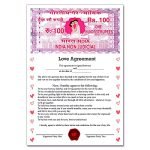 exciting Lives Love Contract Agreement – Certificate Gift for Valentines Day, Anniversary, Wedding – For Husband, Wife, Boyfriend, Girlfriend – 8.3 x 11.7 inches