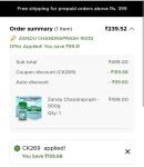 ZanduDeal : Zandu Chandraprash (900gms) @239. Apply Coupon : CK269