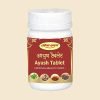 Seva Sadan Ayush Tablets – for Better Immunity (60 Tabs) Pack of 3