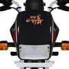 CVANU Jai Shree Ram Self-Adhesive Vinyl Waterproof Sticker 2pcs for Car & Other Vehicles (7.9cmX12.5cm)_202309-R1