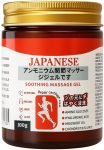 MAKFIRST Japanese Massage Gel For Instant Pain Relief For Bady Pain relief Gel(100 g)